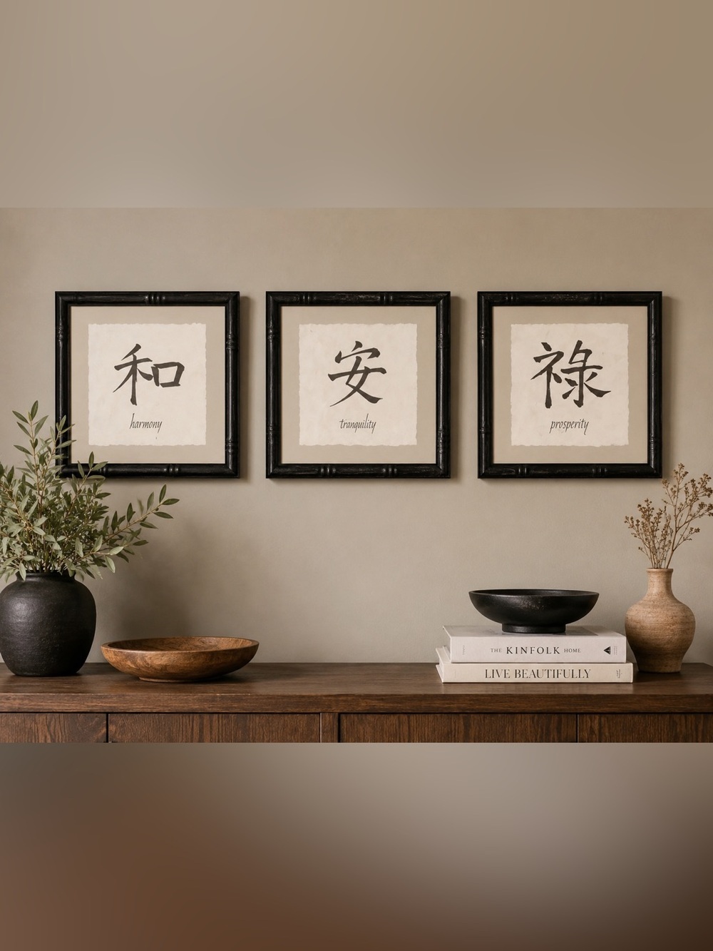 Zen Harmony Tranquility Prosperity Wall Art Set | 3 Framed Prints